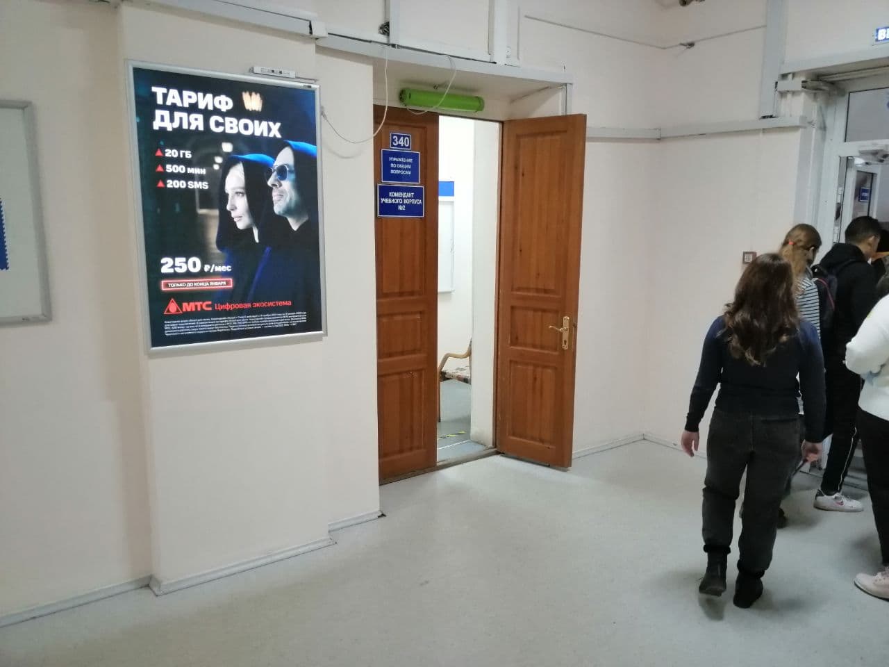 Кумиры молодого поколения приняли участие в новой indoor-кампании МТС