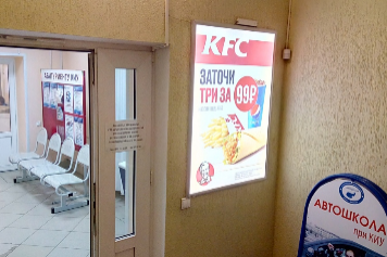  3  99 -    KFC